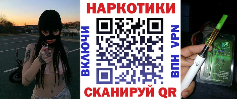 Купить закладку Гашиш  Кокаин  Меф мяу мяу  АМФЕТАМИН  МАРИХУАНА  Калининец