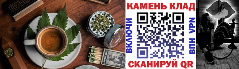 Купить  Калининец  Печенье с ТГК марихуана 