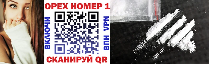 Купить  Калининец  COCAIN VHQ 