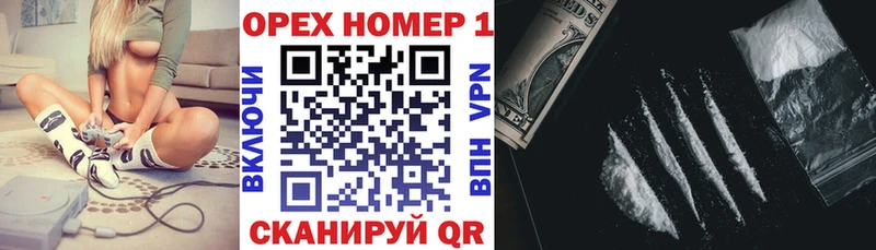 COCAIN Fish Scale Калининец