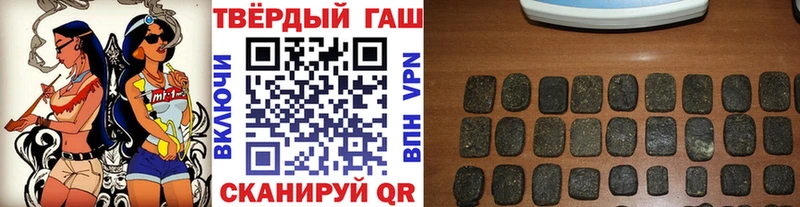 Купить  Калининец  Гашиш Ice-O-Lator 