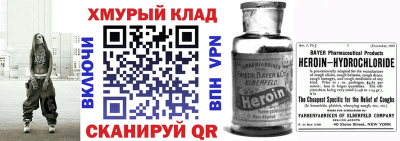 Купить закладки  Калининец  Героин гречка 