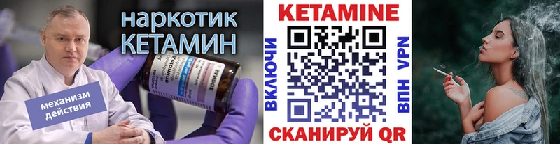 Купить  Калининец  КЕТАМИН ketamine 