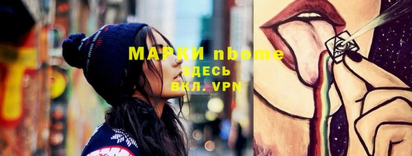 герыч Елизово