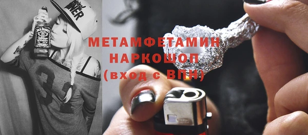 марки nbome Ельня