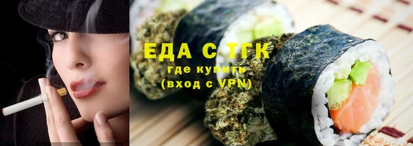 герыч Елизово