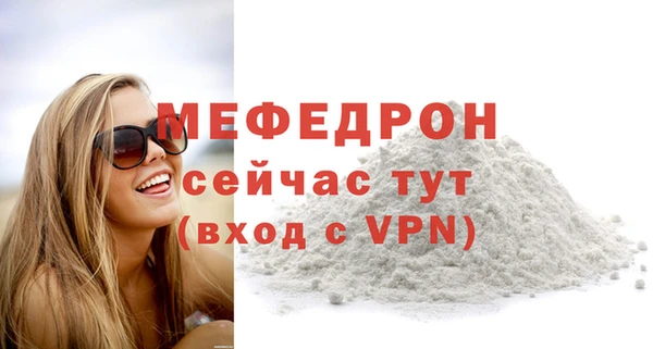 марки nbome Ельня