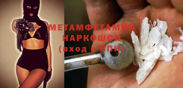 марки nbome Ельня