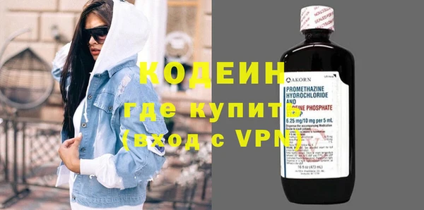 марки nbome Ельня