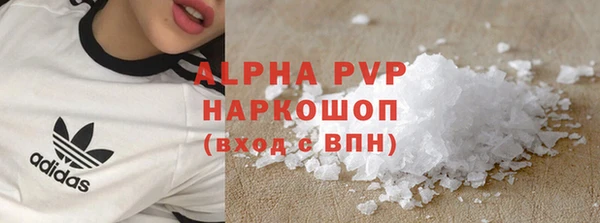 герыч Елизово