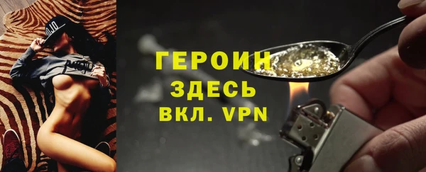 герыч Елизово