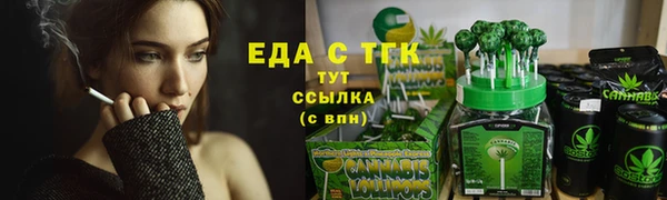 марки nbome Ельня