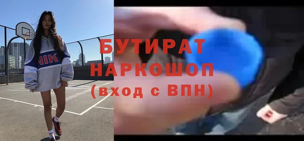 марки nbome Ельня