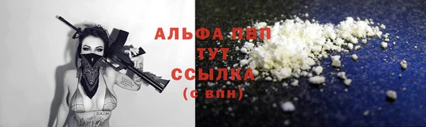 герыч Елизово