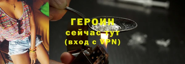 герыч Елизово