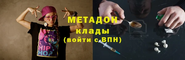 марки nbome Ельня