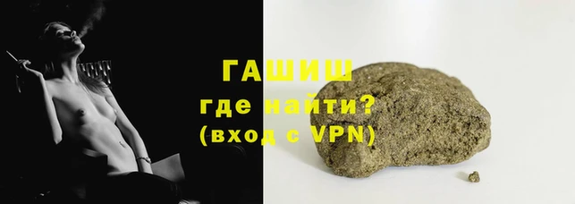 герыч Елизово