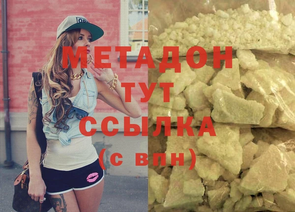 герыч Елизово