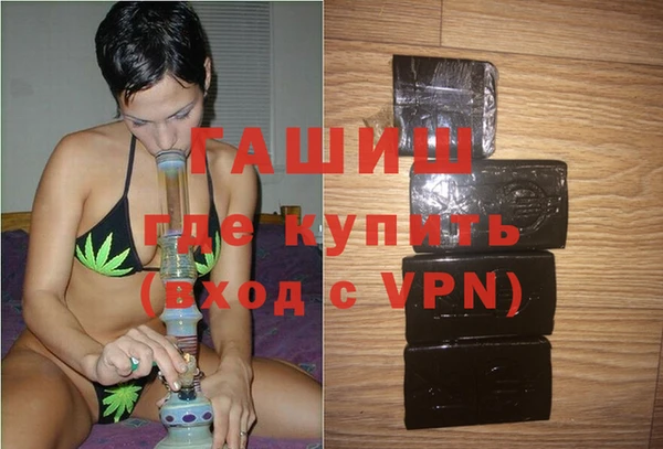 марки nbome Ельня