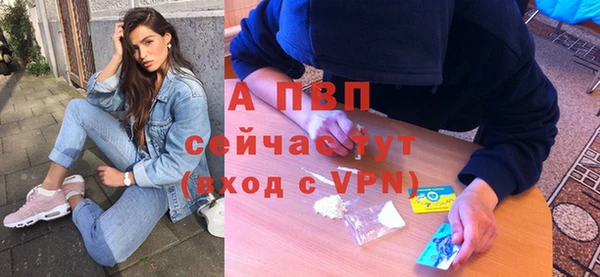 герыч Елизово