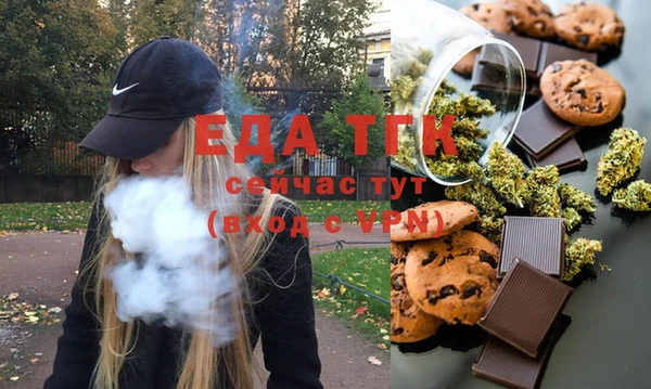 прущие грибы Елабуга