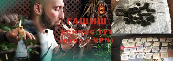 марки nbome Ельня