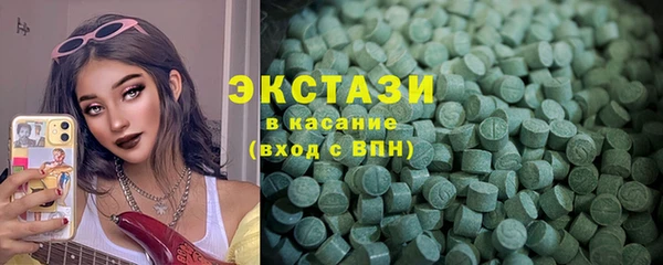 марки nbome Ельня