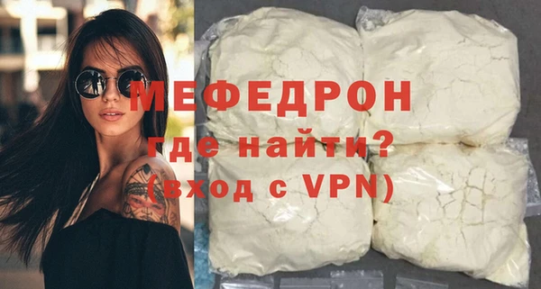 герыч Елизово