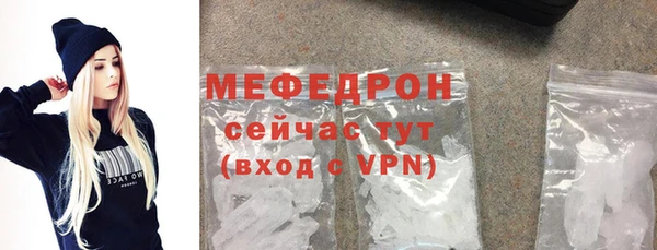 марки nbome Ельня