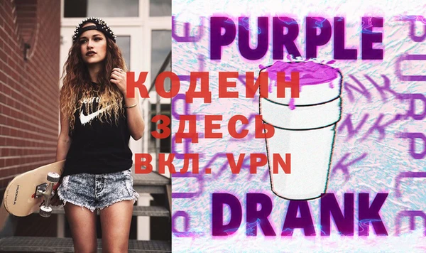 марки nbome Ельня