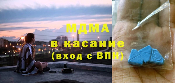 герыч Елизово