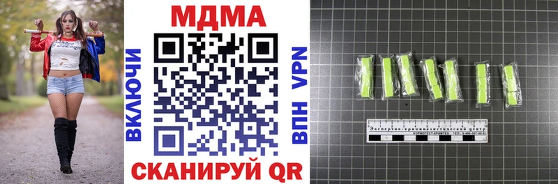 Купить где  Калининец  МДМА кристаллы 