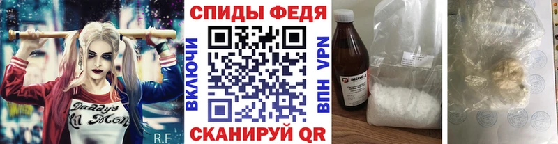 МЕТАМФЕТАМИН Декстрометамфетамин 99.9%  Купить  Калининец 