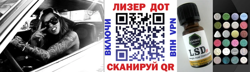 Марки NBOMe 1,5мг  Купить где  Калининец 
