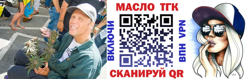 Купить закладки  Калининец  Дистиллят ТГК гашишное масло 