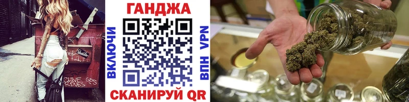 Купить  Калининец  Канабис SATIVA & INDICA 